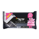 ניקול כללי מרכך.jpg