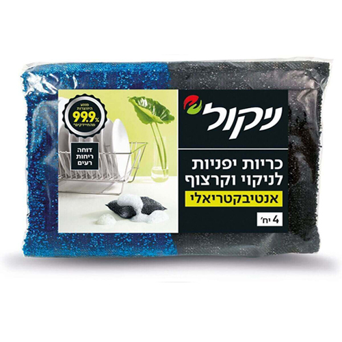 ניקול כריות יפניות כחול2 1.jpg