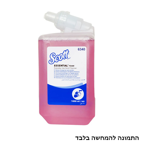 סבון קצף תואם.jpg