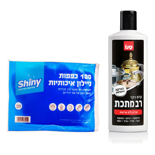 סנו רב מתכת כפפות ניילון מתנה.jpg