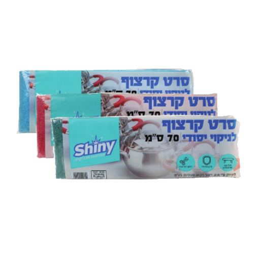 סקוצ צבעוני.jpg