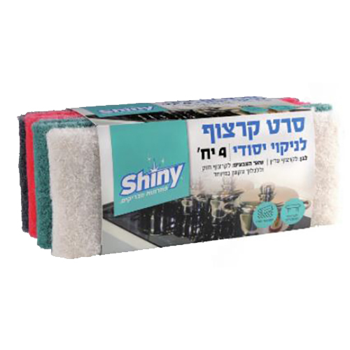 סרט קרצוף רביעייה שייני.jpg