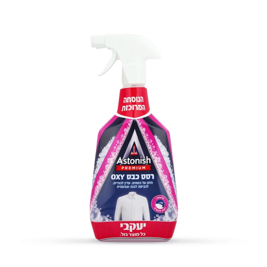 עיצוב ללא שם 2024 07 17t133905.792.jpg