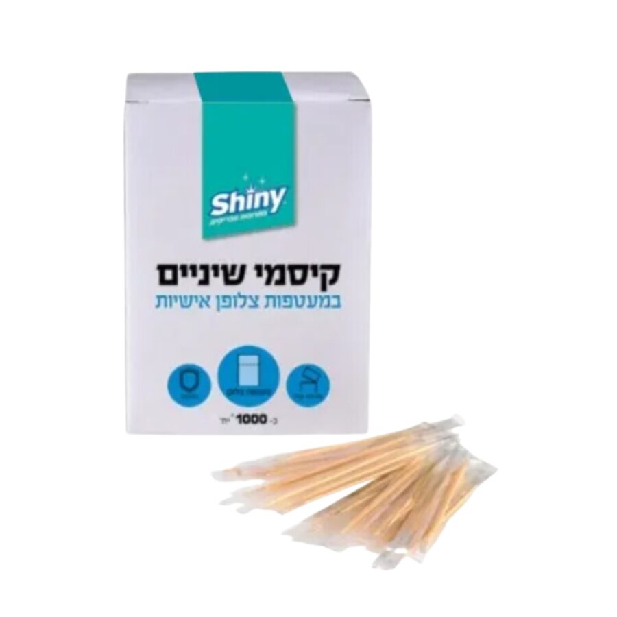 עיצוב ללא שם 2024 07 27t223039.977.jpg עיצוב ללא שם 2024 07 27t223039.977.jpg