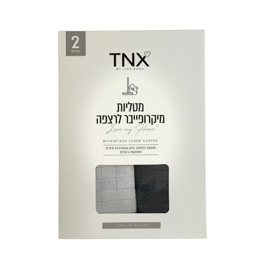 עיצוב ללא שם 2024 08 04t220541.037.jpg