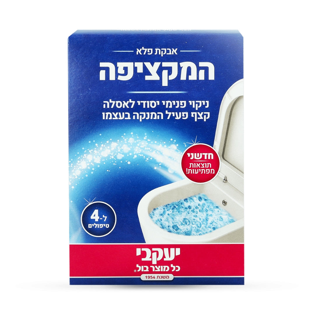 עיצוב ללא שם 49.jpg