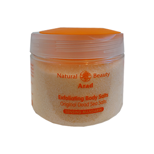 פילינג כתום ארד.jpg