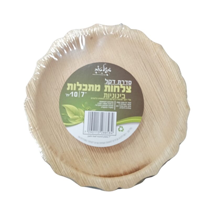 Xr:d:dagca7efcvs:15,j:580263331069180097,t:24041420