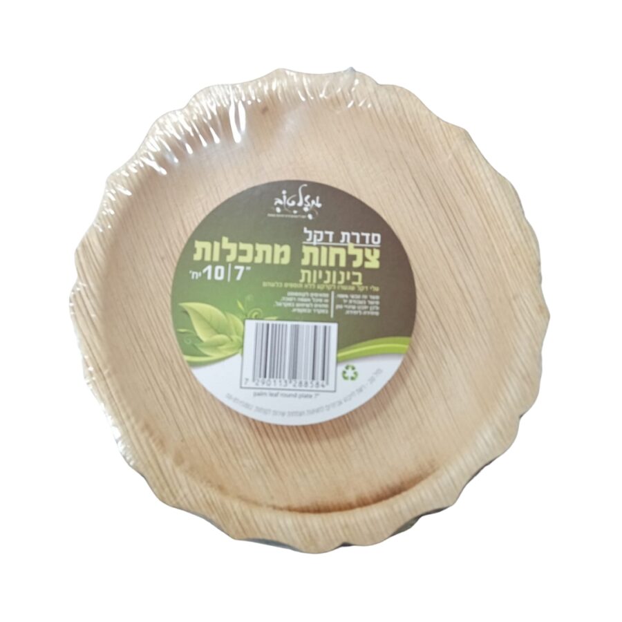 Xr:d:dagca7efcvs:15,j:580263331069180097,t:24041420