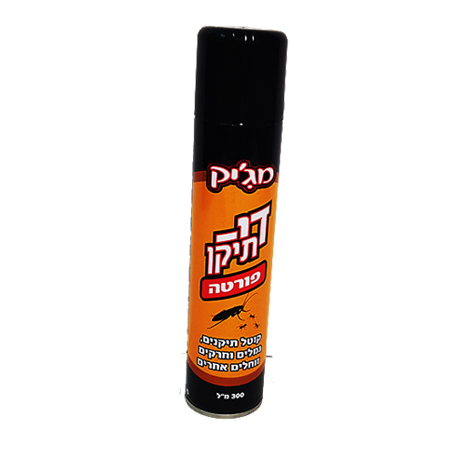 קוטל תיקנים1.jpg