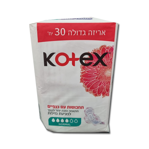 קוטקס נורמל.jpg