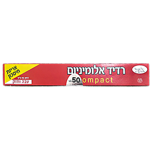 קומפקט 14 מיקרון.jpg