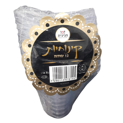 קינוחיות 12 יחידות.jpg