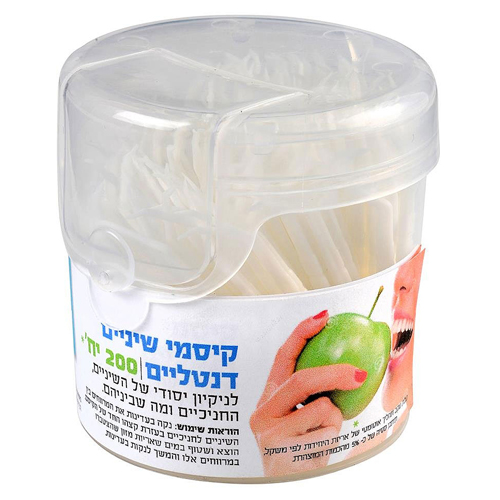 קיסמי שיניים דנטליים שייני.jpg