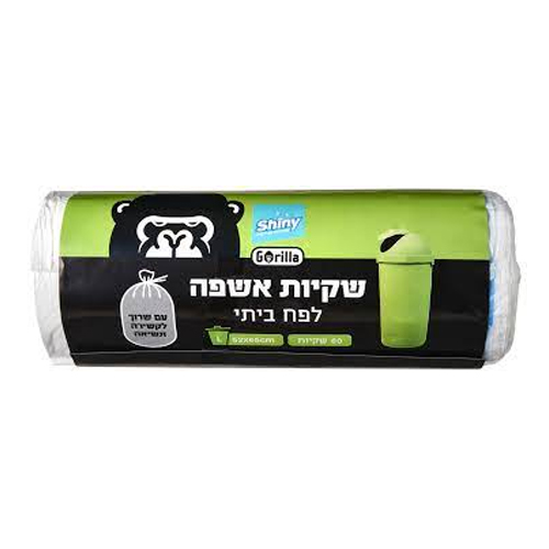 שייני פח ביתי.jpg שייני פח ביתי.jpg