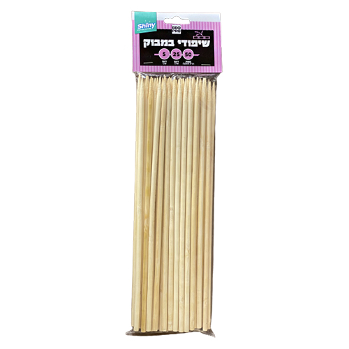 שיפודים עובי 5.jpg