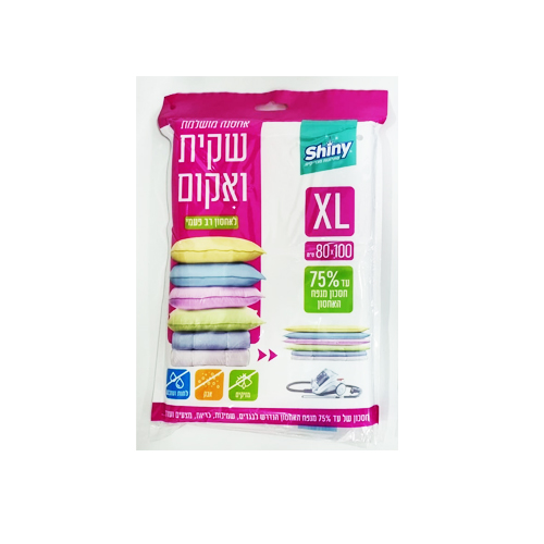 שקית ואקום שייני.jpg