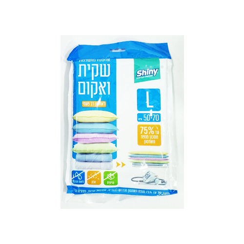 שקית ואקום.jpg