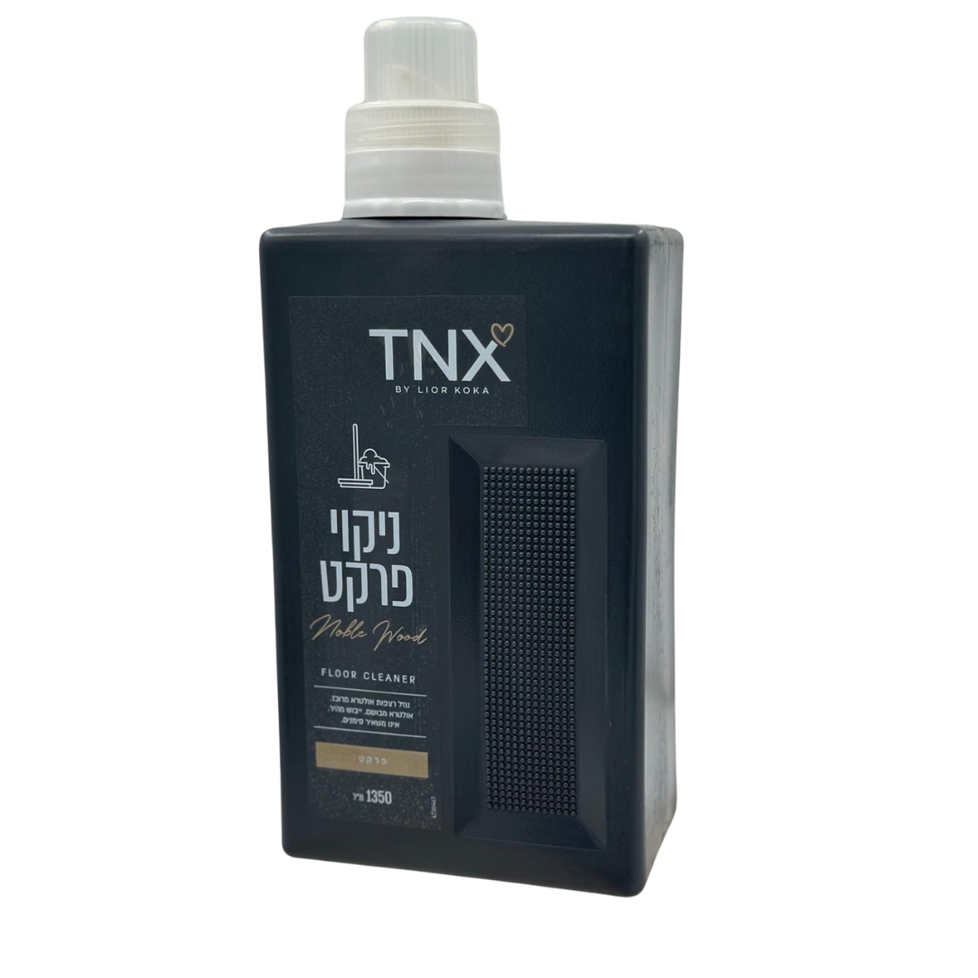 TNX – נוזל רצפות מרוכז לניקוי פרקט – 1350 מ”ל