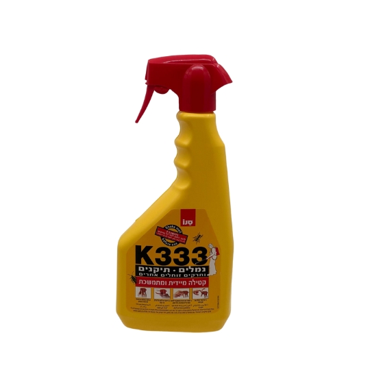 ללא שם (540 X 540 פיקסל) (2)