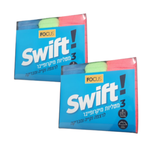 2 מארזים – מטליות מיקרופייבר לרצפה SWIFT שלישיה