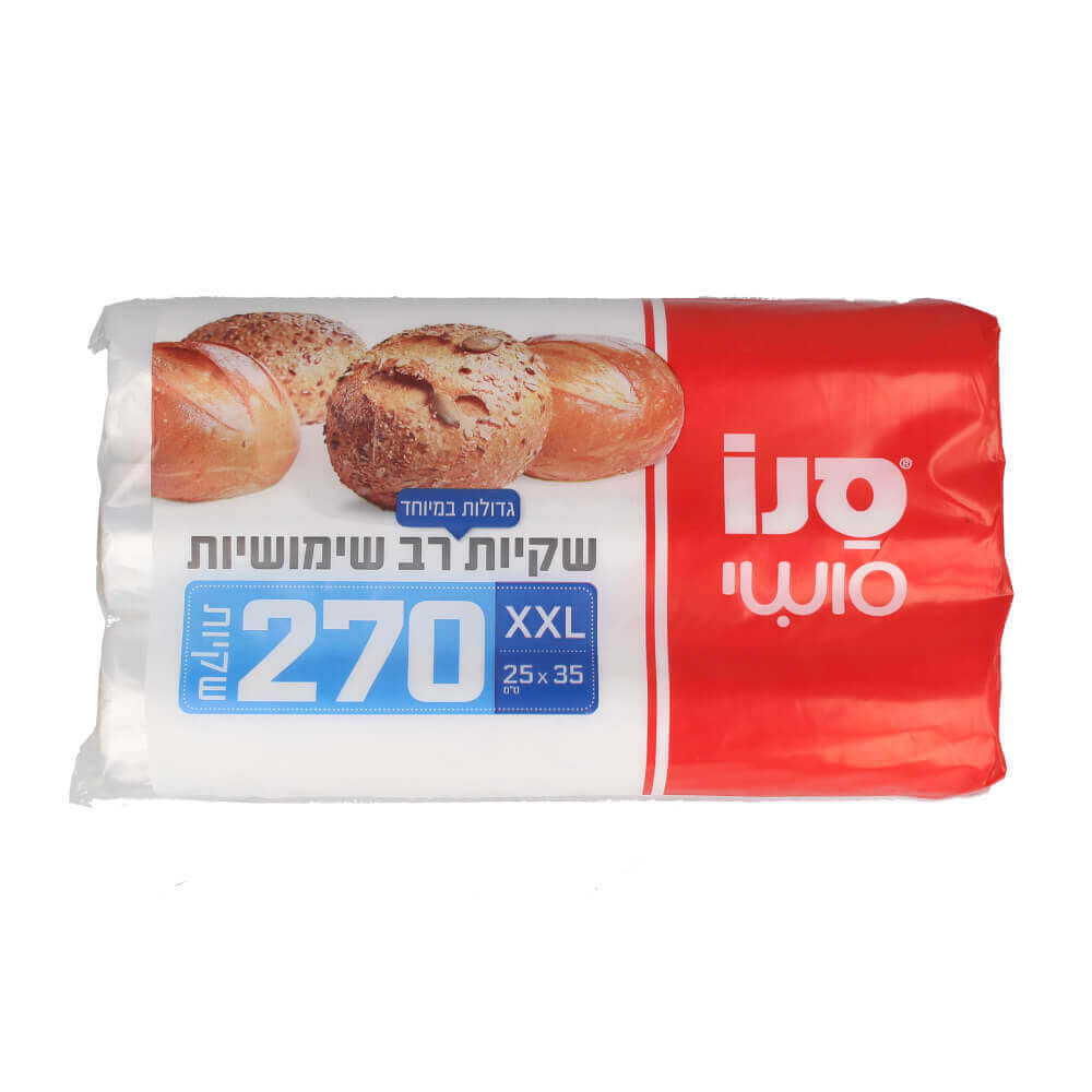 סנו סושי שקיות רב שימושיות בגליל שלישיה( סה”כ 270 שקיות) מידה 25*35