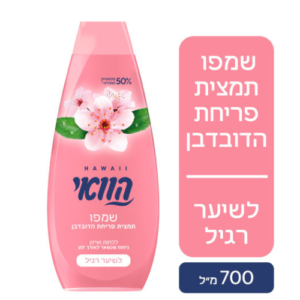 הוואי שמפו פריחת דובדבן 700 מ”ל חדש