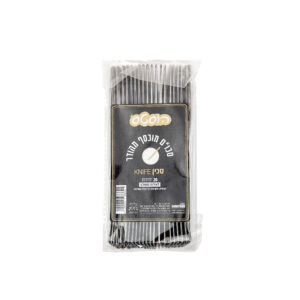 סכינים כסופים חד”פ 20 יחידות intersun