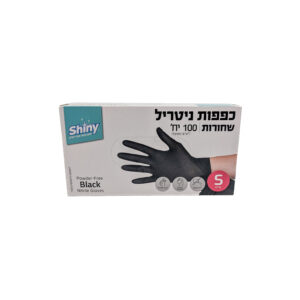 כפפות ניטריל שחורות שייני  S