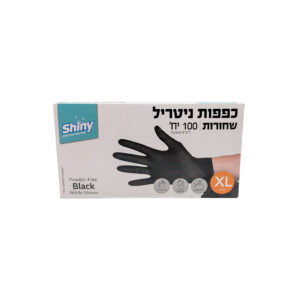 כפפות ניטריל שחורות שייני XL