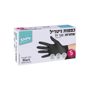 כפפות ניטריל שחורות שייני  S