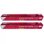 2 אופל כוכבים.jpg