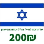 200a.jpg