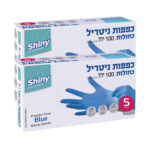 2יח כפפות נטריל שייני מידה S.jpg