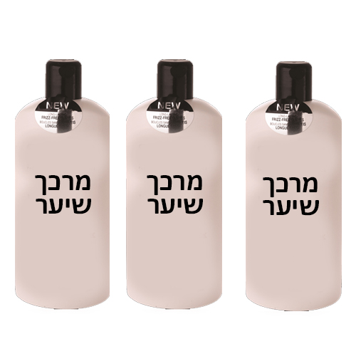 3 מרכך שיער מוסדי.jpg