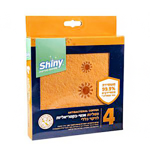 4 מטליות אנטי בקטרירליות.jpg