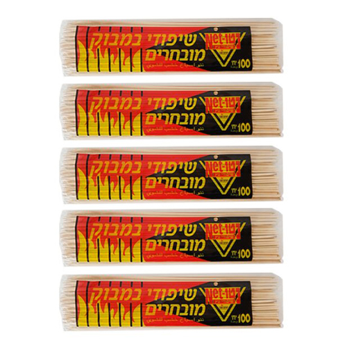 5 יח שיפודי במבוק.jpg