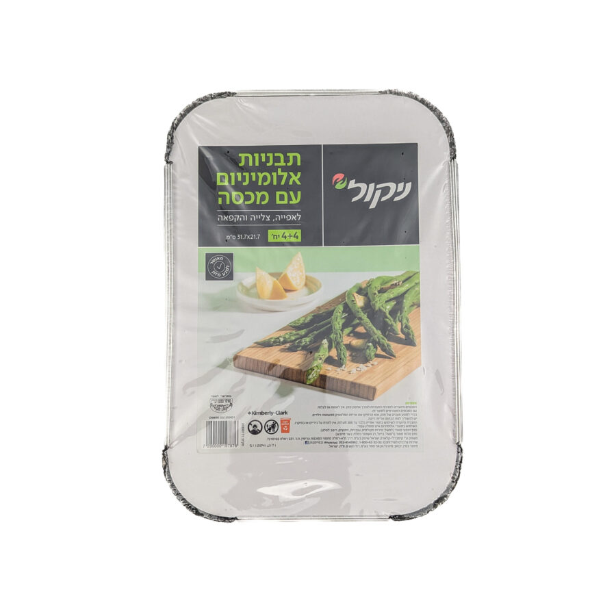 7290000197876 Scaled 1.jpg 7290000197876 Scaled 1.jpg