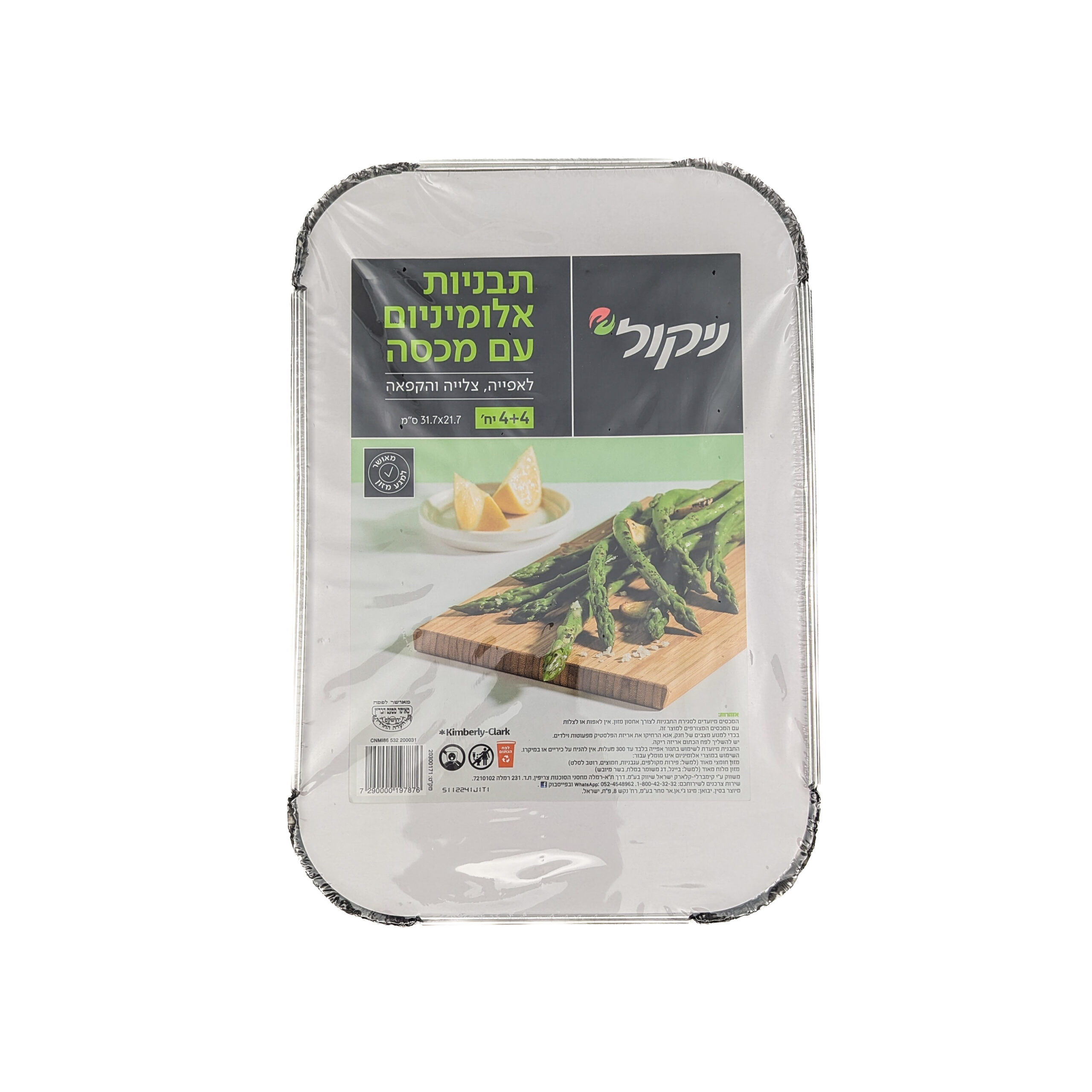 7290000197876 Scaled 1.jpg