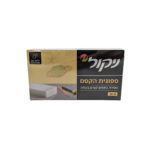 7290000204611 Scaled 1.jpg