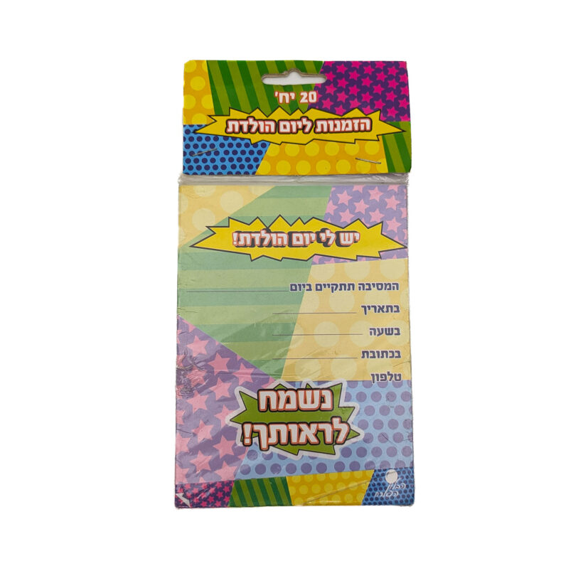 7290005277979.jpg 7290005277979.jpg