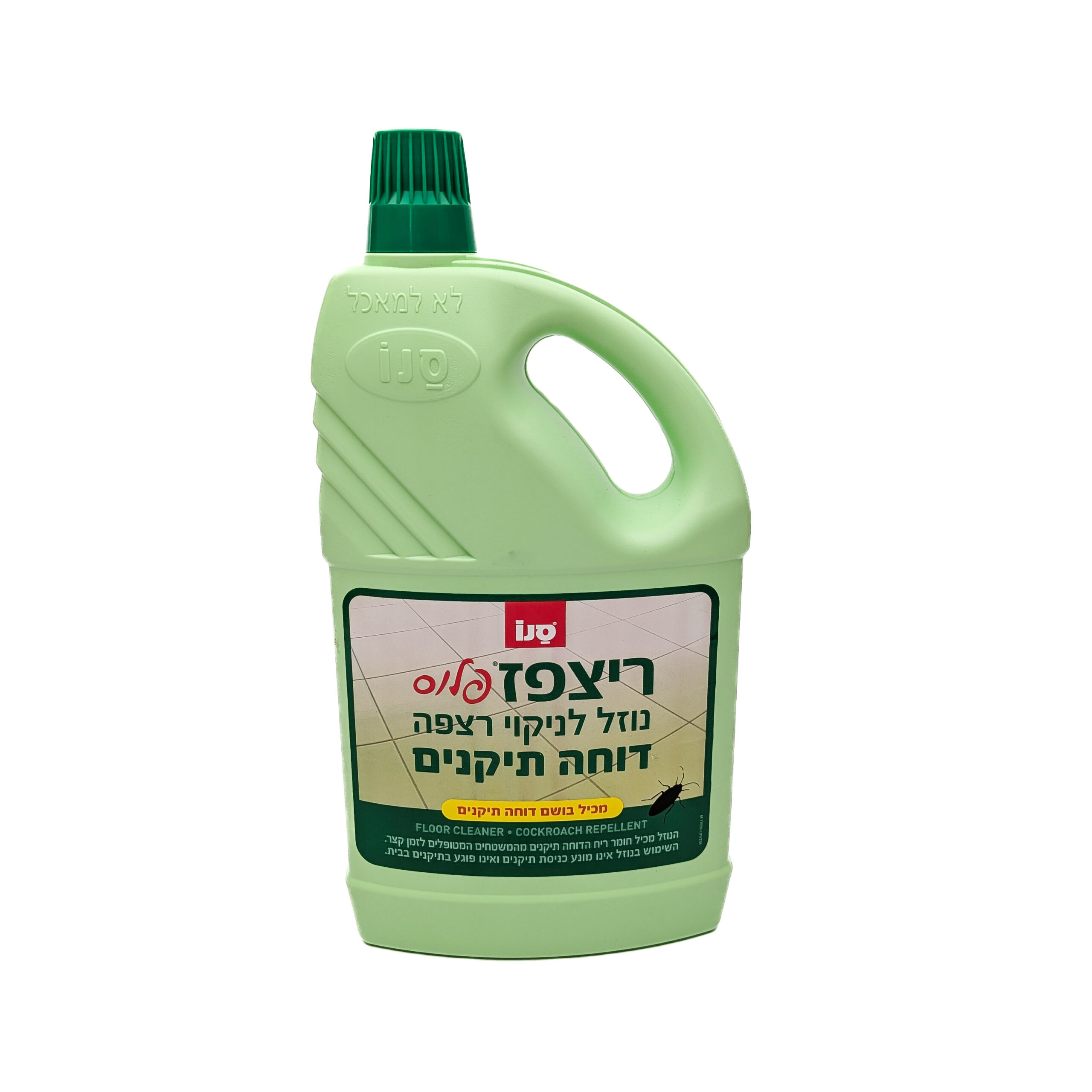 7290005423635 1 Scaled 1.jpg