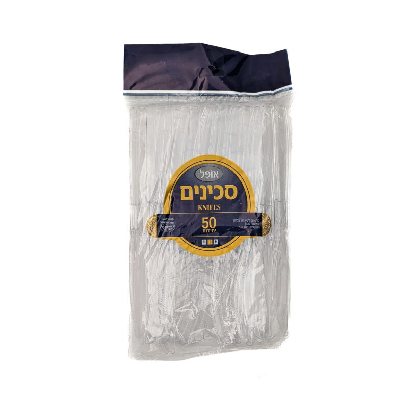 7290015641012 אותו מקט כמו הסכינים השניים.jpg