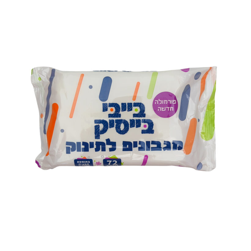 7290017088242 תמונה שנייה