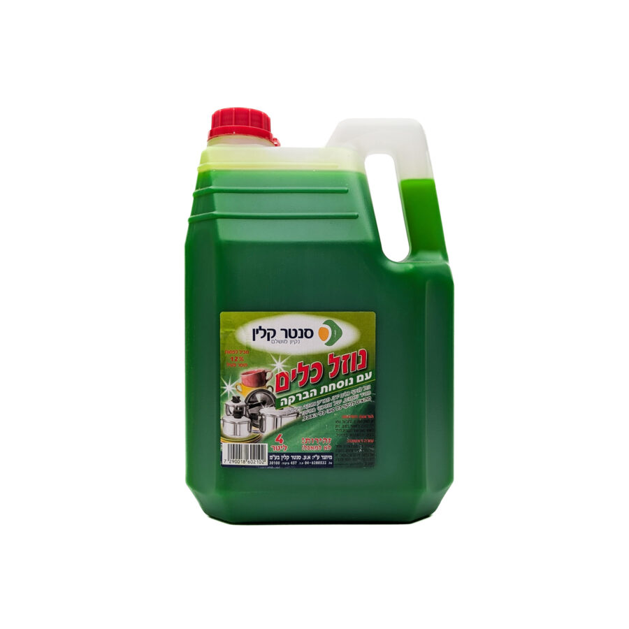 7290018602102 1 Scaled 1.jpg