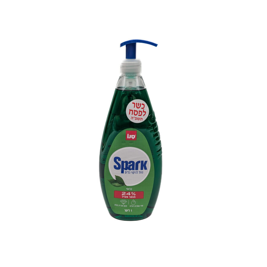 7290108350531 Scaled 1.jpg