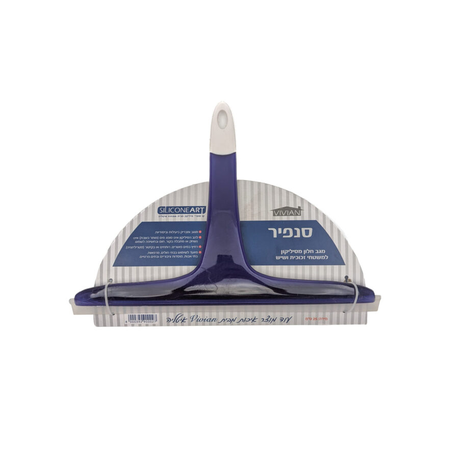 8000392900027 Scaled 1.jpg