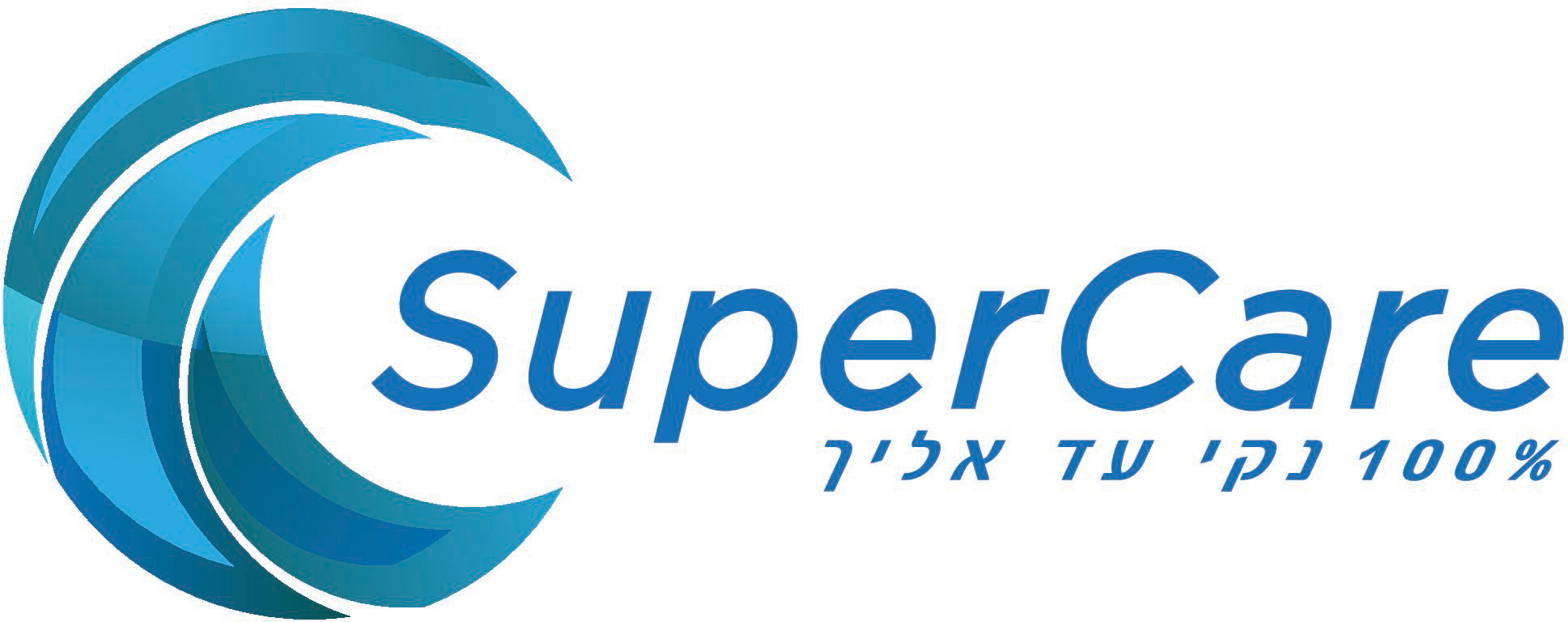 Logo Supercare Pdf Updated