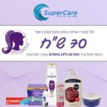 Whatsapp Image 2023 01 15 At 18.53.41 1.jpeg