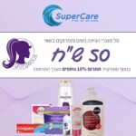 Whatsapp Image 2023 01 15 At 18.53.41.jpeg